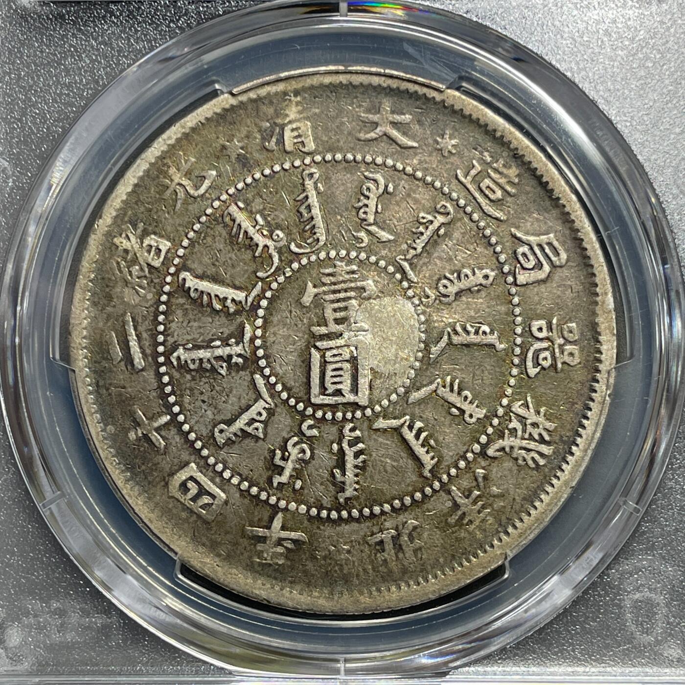 日本大阪雅和auction 2025金秋競賣會第一期