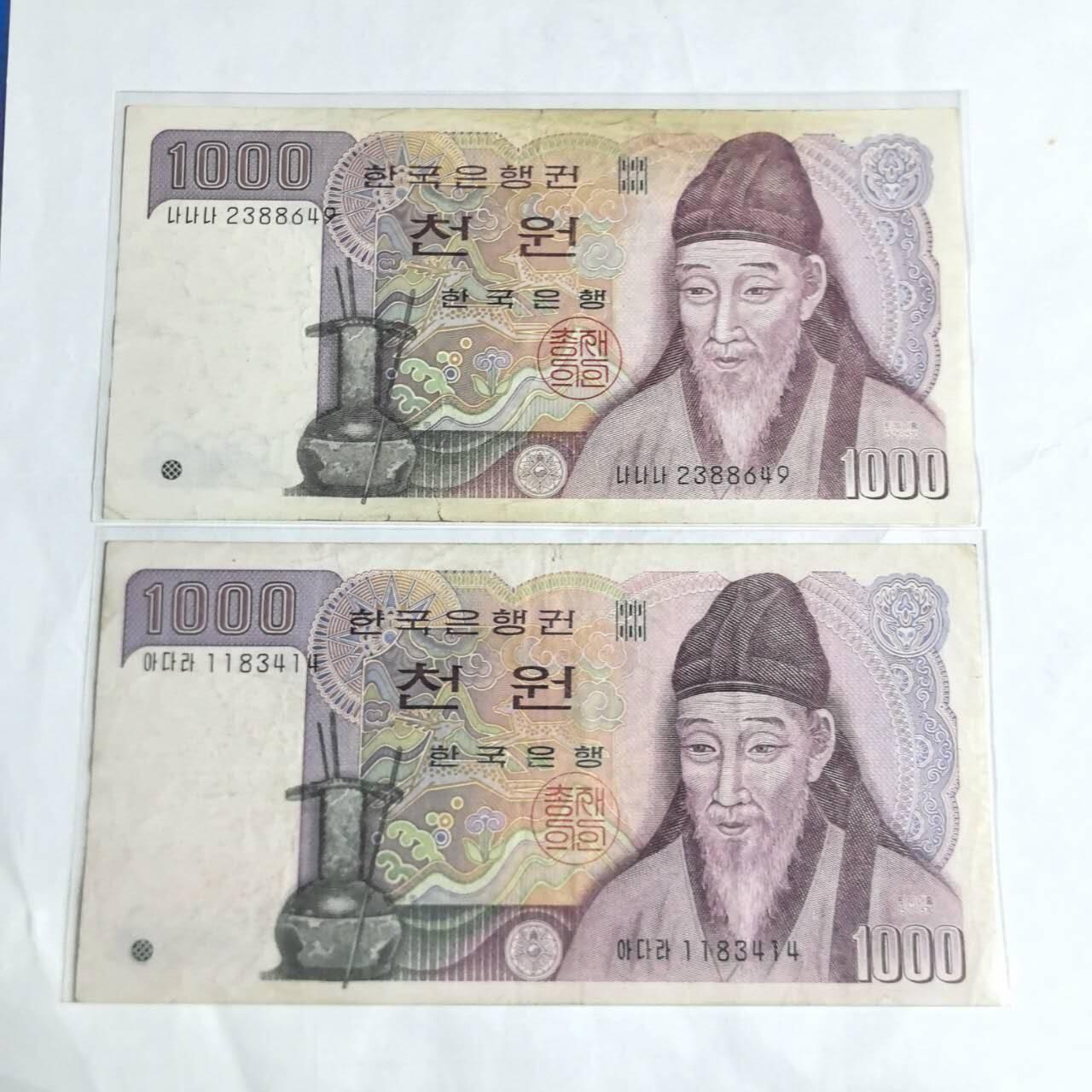 各国外币第97期 大部分全新 韩国1000元 2张