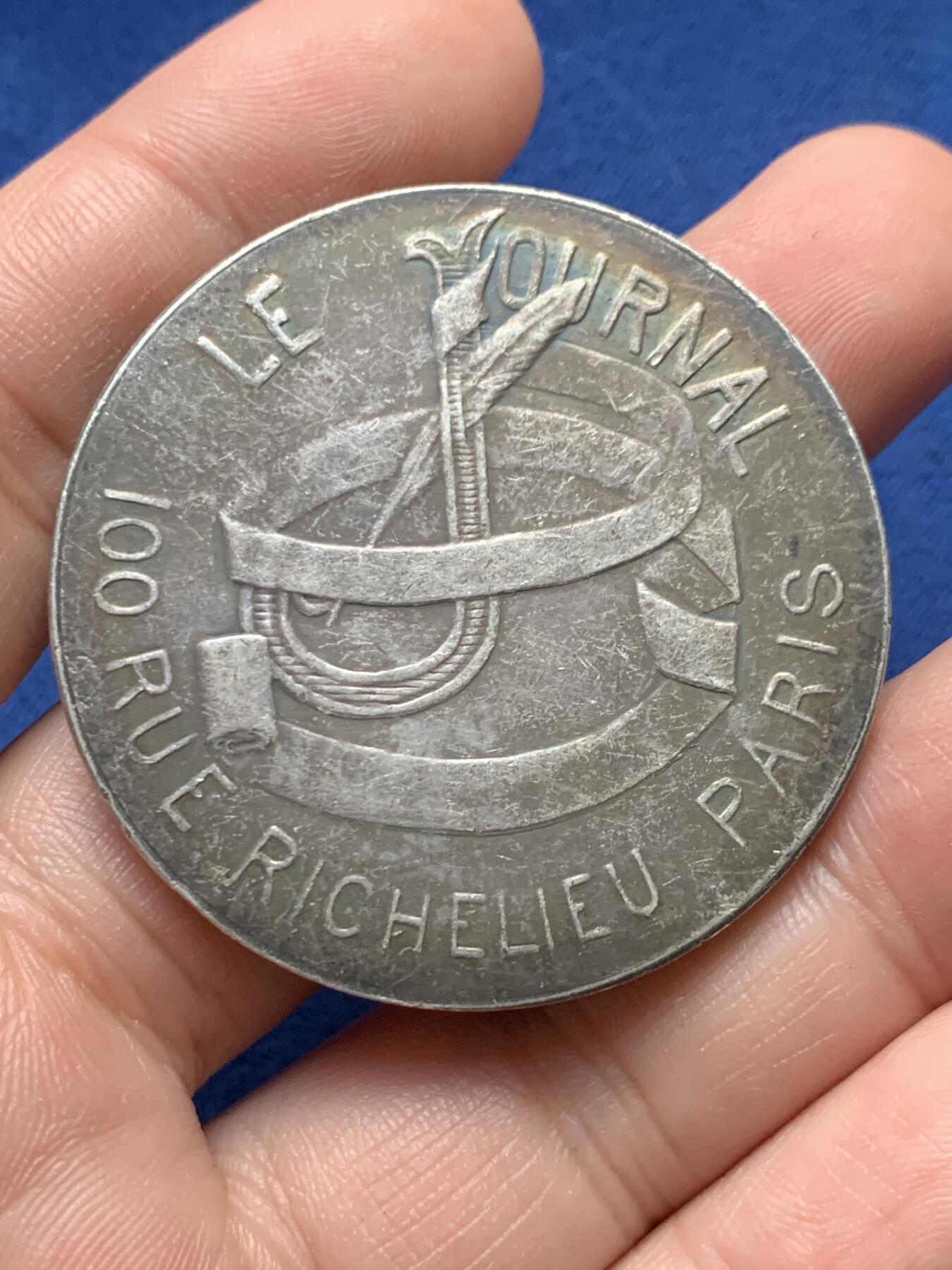 《竞宝斋》第435场 周日，周一2场连拍 （全场包邮） 法兰西《日报》报社纪念镀银铜章 37.8克 45.1mm 稀有