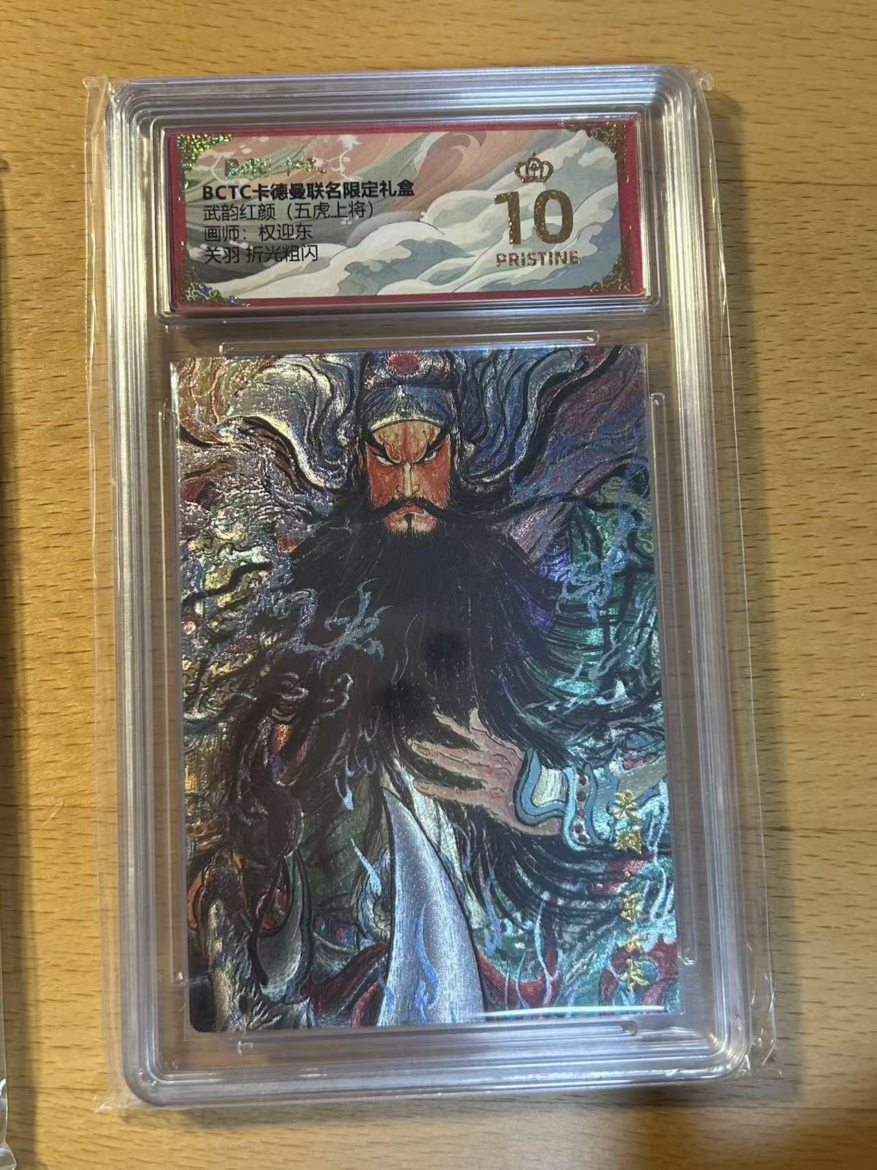 NO.14 好又多金牌大场，双11狂欢！每周一站式配齐，方便凑单！（周6晚8点截拍，卖家送拍0抽成！）