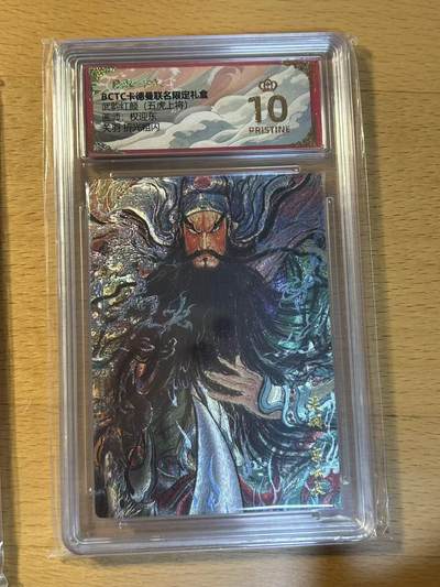 NO.14 好又多金牌大场，双11狂欢！每周一站式配齐，方便凑单！（周6晚8点截拍，卖家送拍0抽成！） - 【爆金】卡德曼 舞韵红颜 五虎上将 权迎东 关羽 粗闪