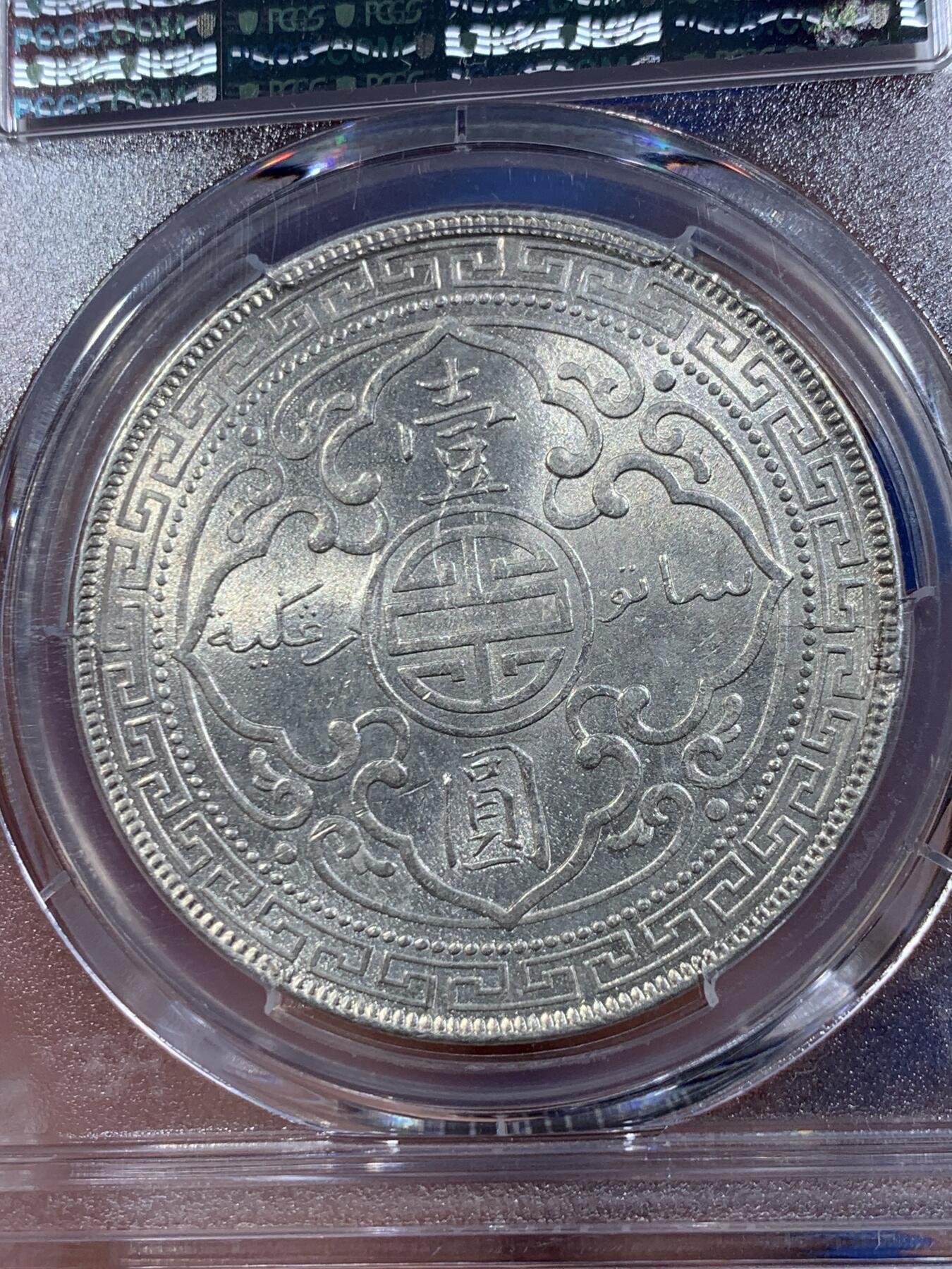 《竞宝斋》第435场 周日，周一2场连拍 （全场包邮）