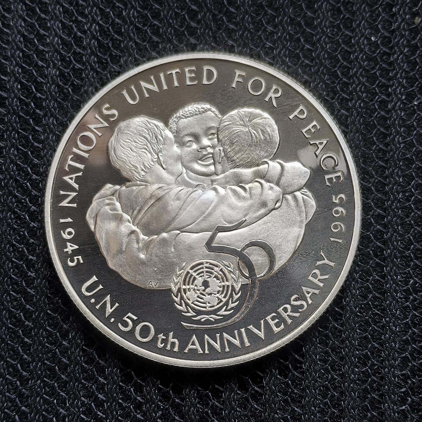 道一币馆币章第一百五十四场 牙买加1995年联合国成立50周年25元精制银币