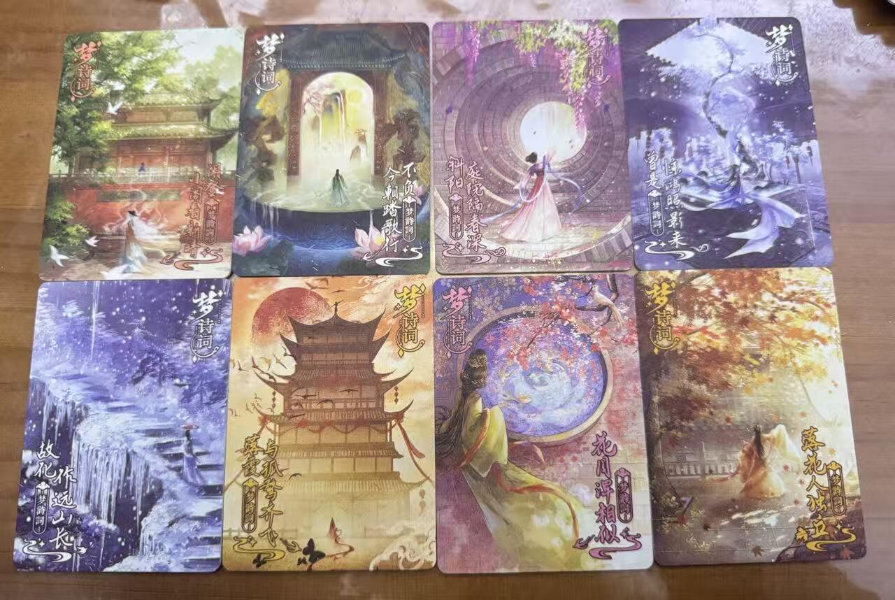 NO.14 好又多金牌大场，双11狂欢！每周一站式配齐，方便凑单！（周6晚8点截拍，卖家送拍0抽成！） 趣卡社 新品戏梦 中位卡一套