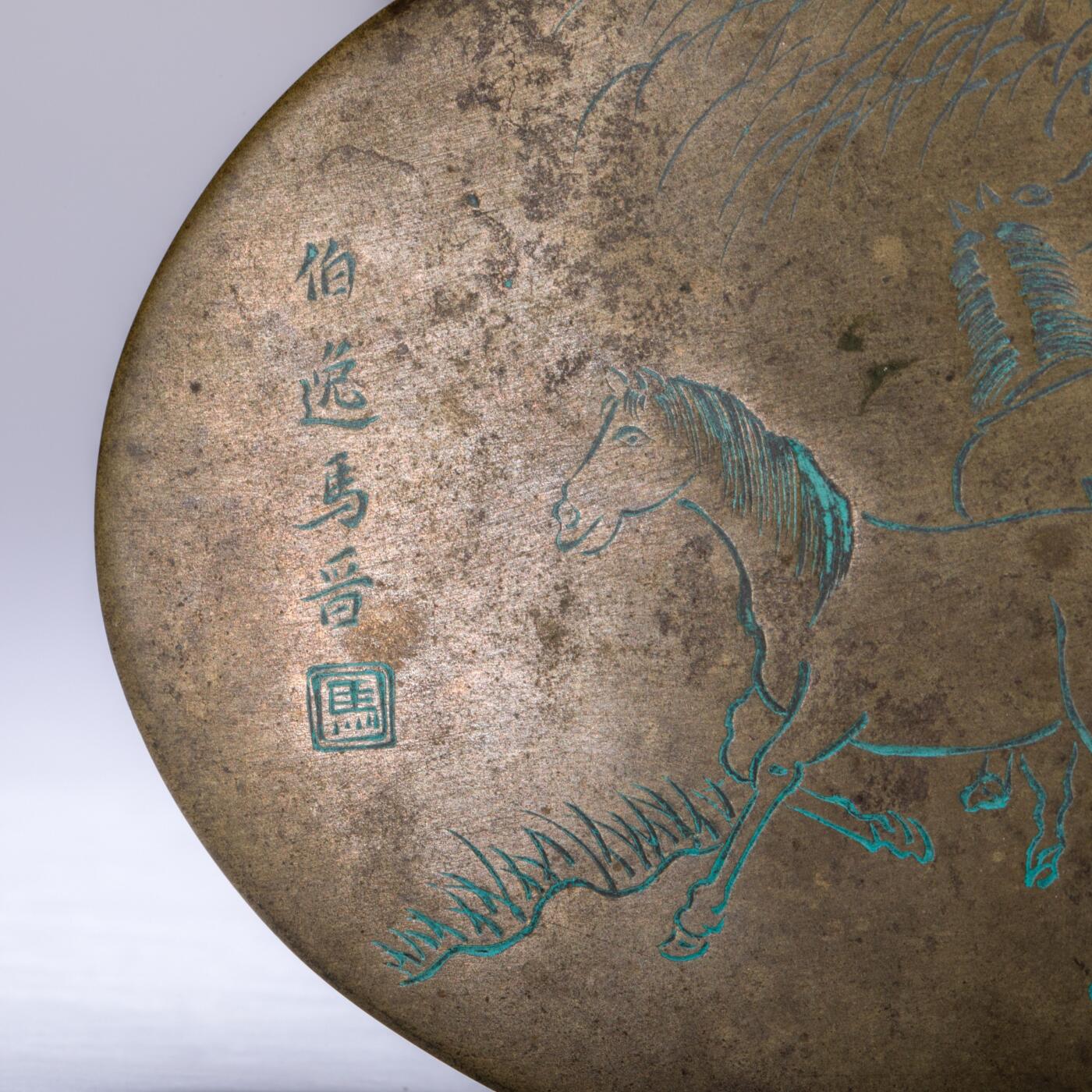 日本大阪雅和auction 2025金秋競賣會第一期 銅 馬晉款駿馬墨盒 尺寸:W:9 H:3cm