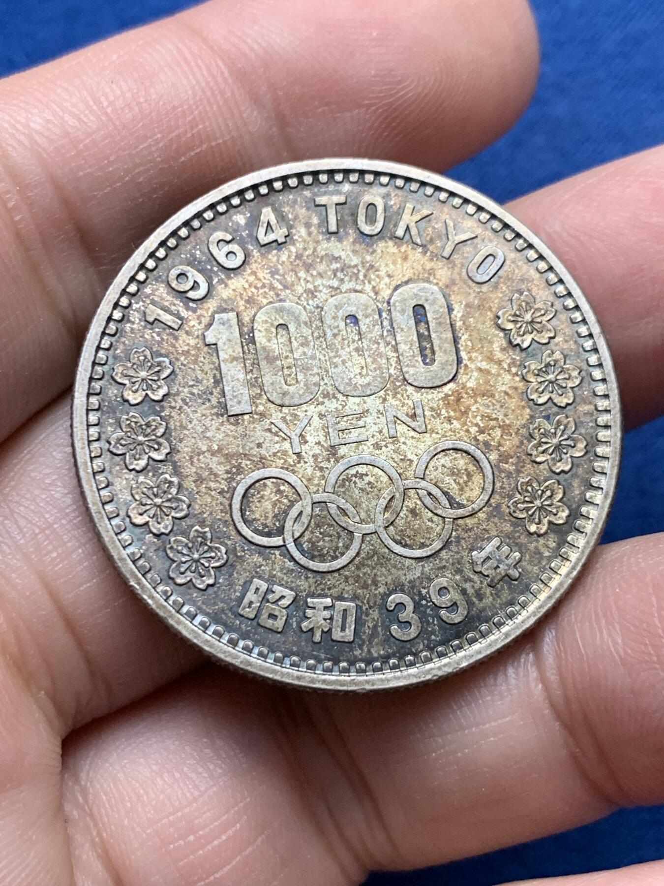 《竞宝斋》第435场 周日，周一2场连拍 （全场包邮）