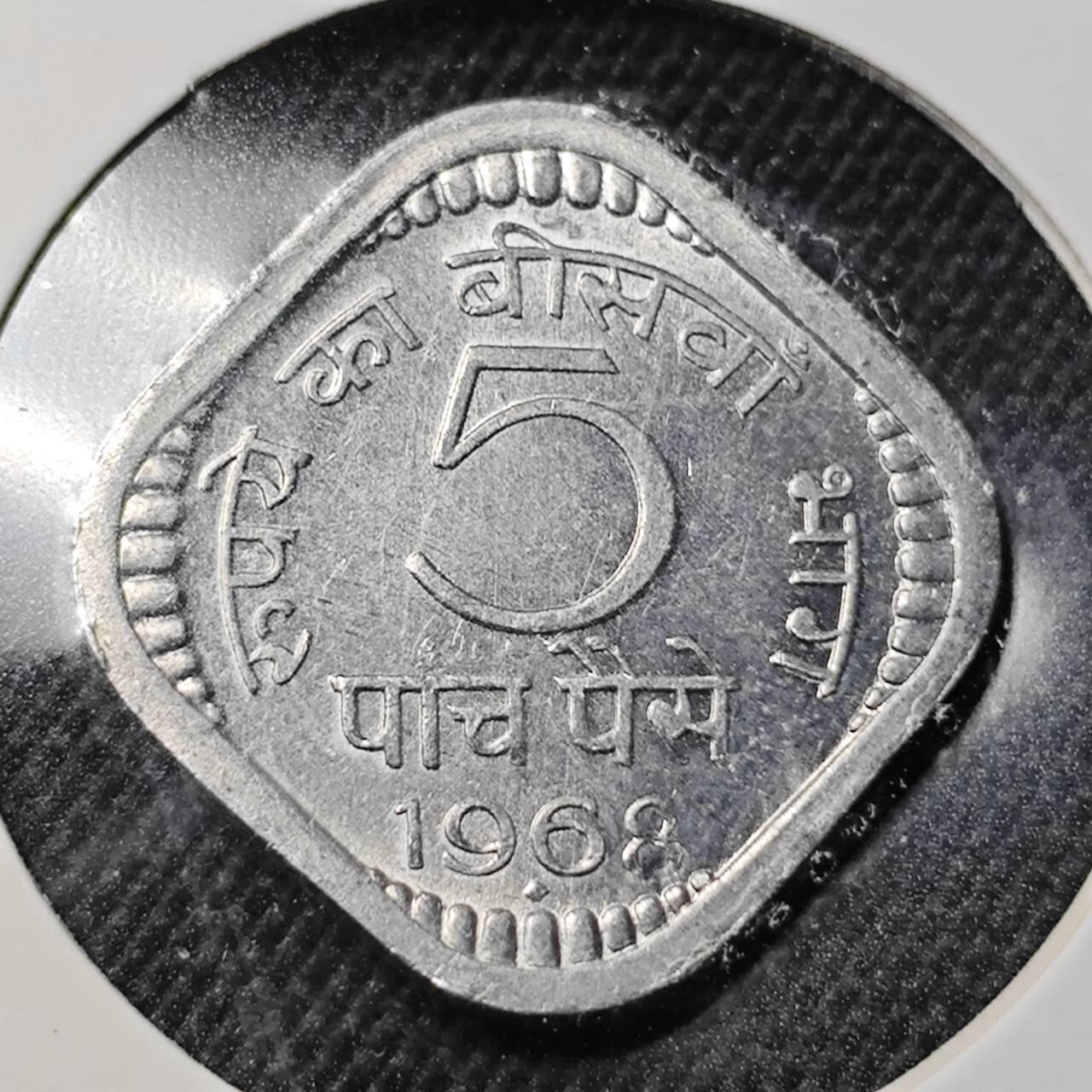 KK钱币收藏小铺  第364场  2月预留时间 周末发货  1968印度5派沙好品