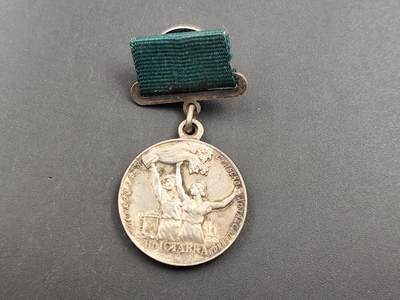 11月徽章新货项目 接下来都是精品场 欢迎关注 - 苏联国民经济小尺寸版银质奖章转轮 稀少