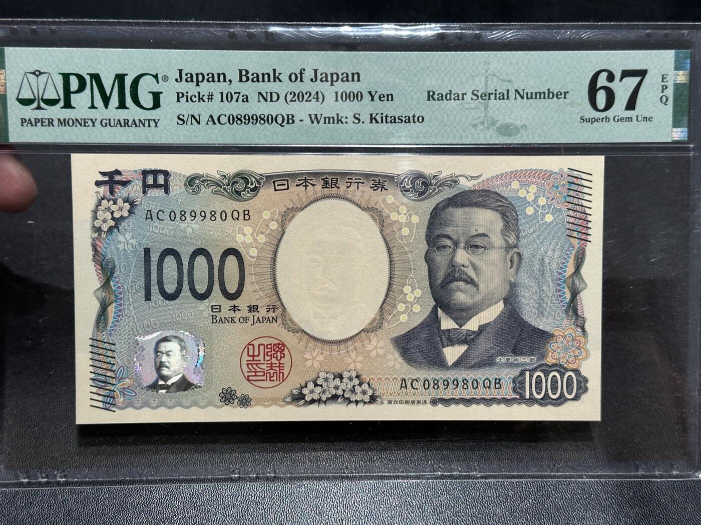 《外钞收藏家》第五百八十一期（畅拍场）（本平台长期征集拍品、欢迎藏友们联系合作） 2024年日本最新版1000日元 PMG67 圆圆号 雷达号