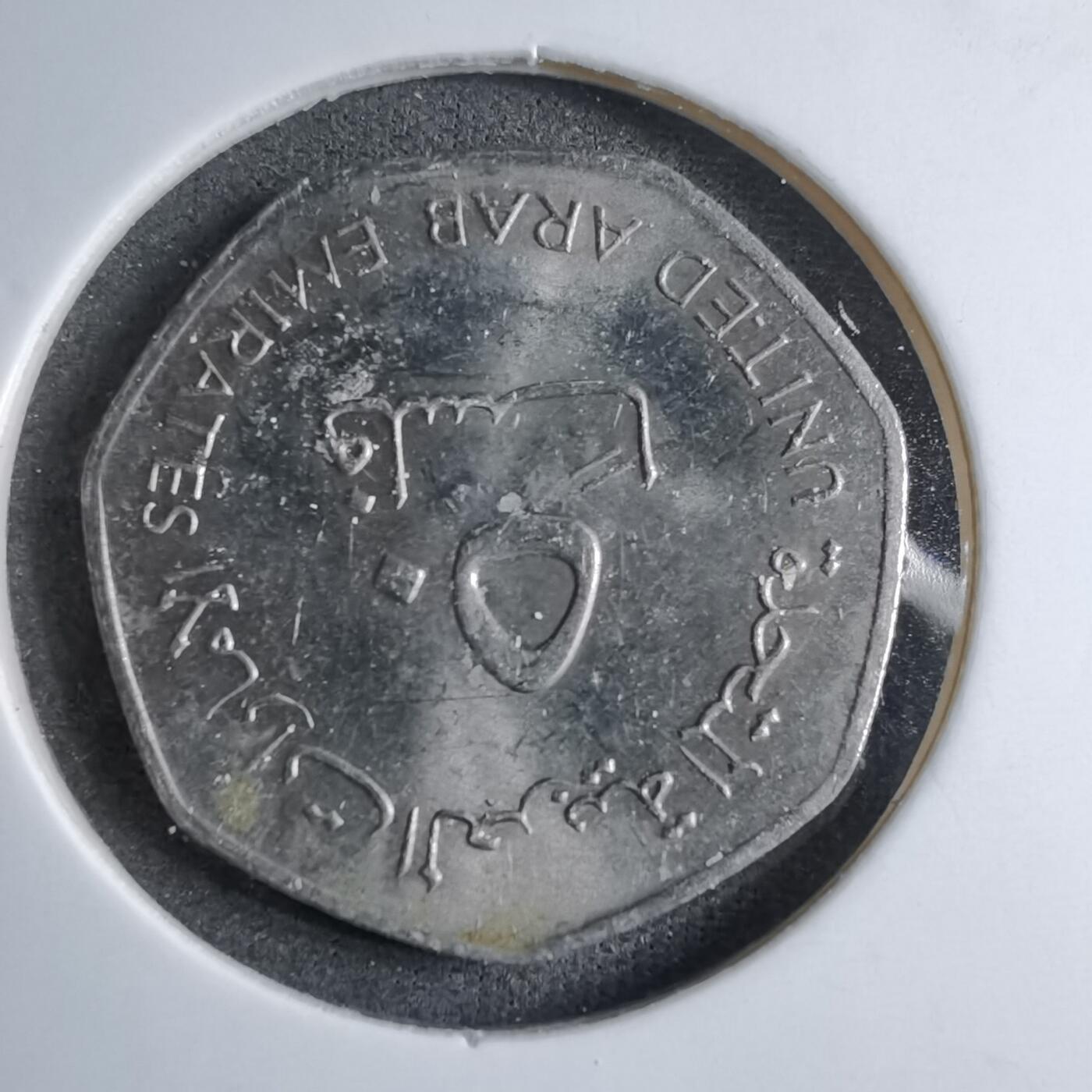 沼泽如烟--第890场 阿联酋