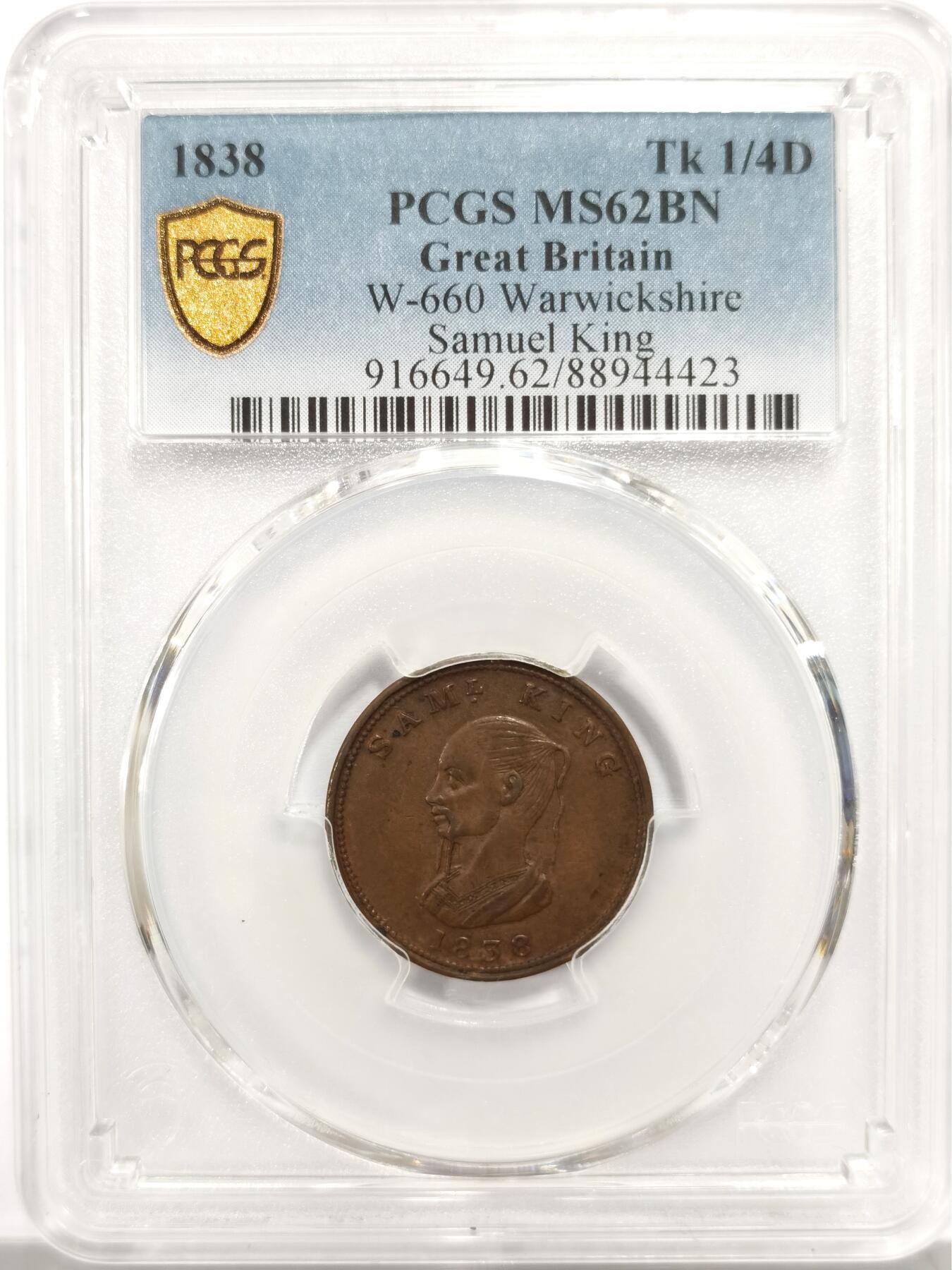 博洋堂“物美丰成”11月精品专场暨第145期（全场包邮）