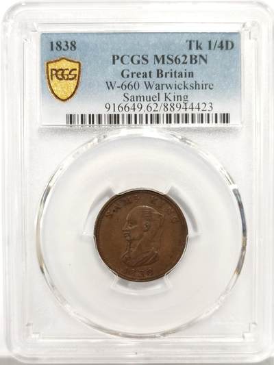 博洋堂“物美丰成”11月精品专场暨第145期（全场包邮） - PCGS MS62BN 英国沃里克郡1838年1/4便士代用币TOKEN，亚军分