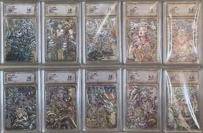 NO.14 好又多金牌大场，双11狂欢！每周一站式配齐，方便凑单！（周6晚8点截拍，卖家送拍0抽成！） - 【评级套】卡萃 李尊奇 七宗罪 粗闪评级10张全套 6个10分4个9.5