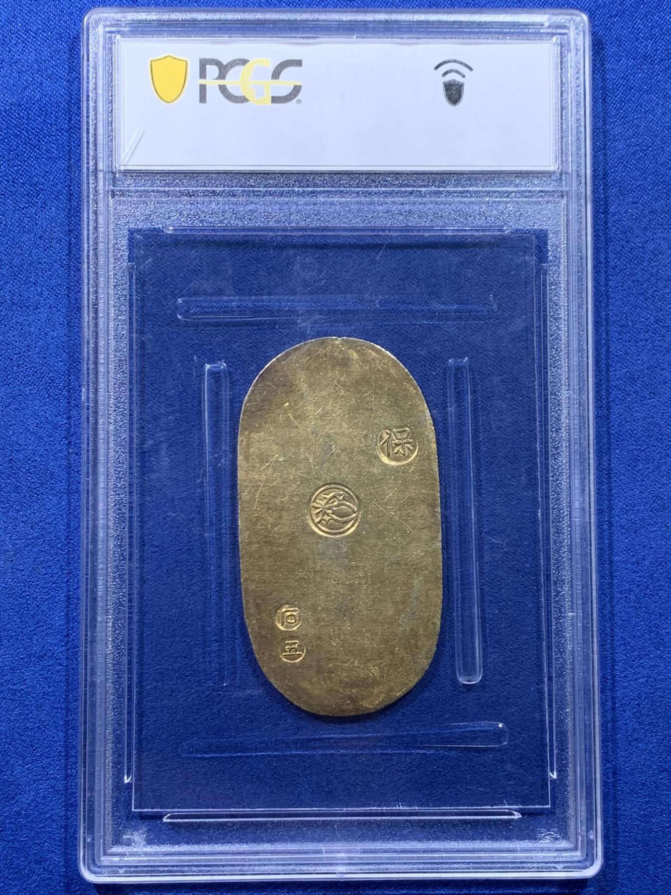 《竞宝斋》第435场 周日，周一2场连拍 （全场包邮） PCGS AU 日本天保一两判金 少见日本金币，11.27克  国际市场价格远超金价，如今金价大涨，但钱币价格没怎么变，每克溢价相对减少，适合买入 细节见图
