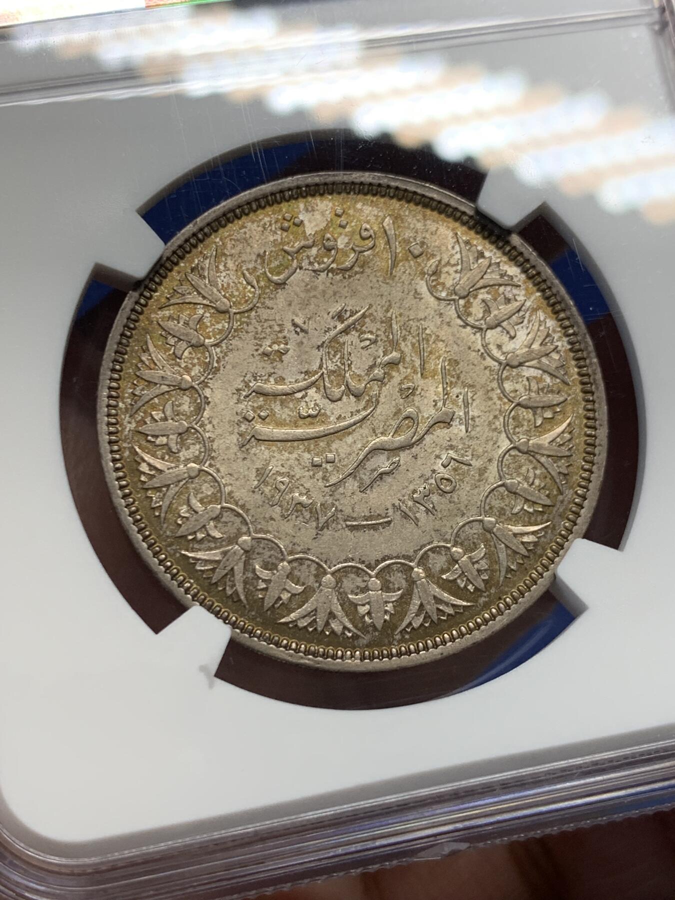 《竞宝斋》第435场 周日，周一2场连拍 （全场包邮）