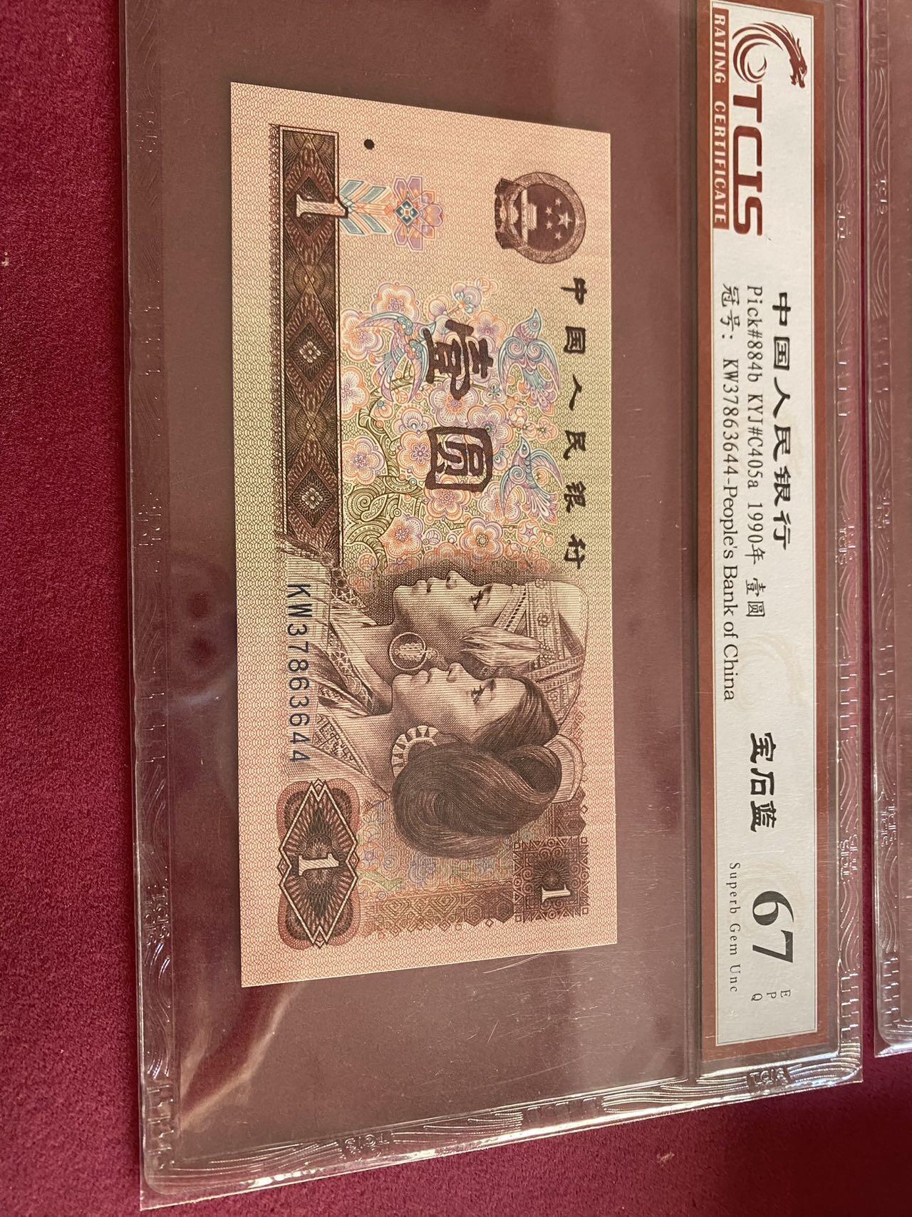 小英开心拍第300期 901宝石蓝两张