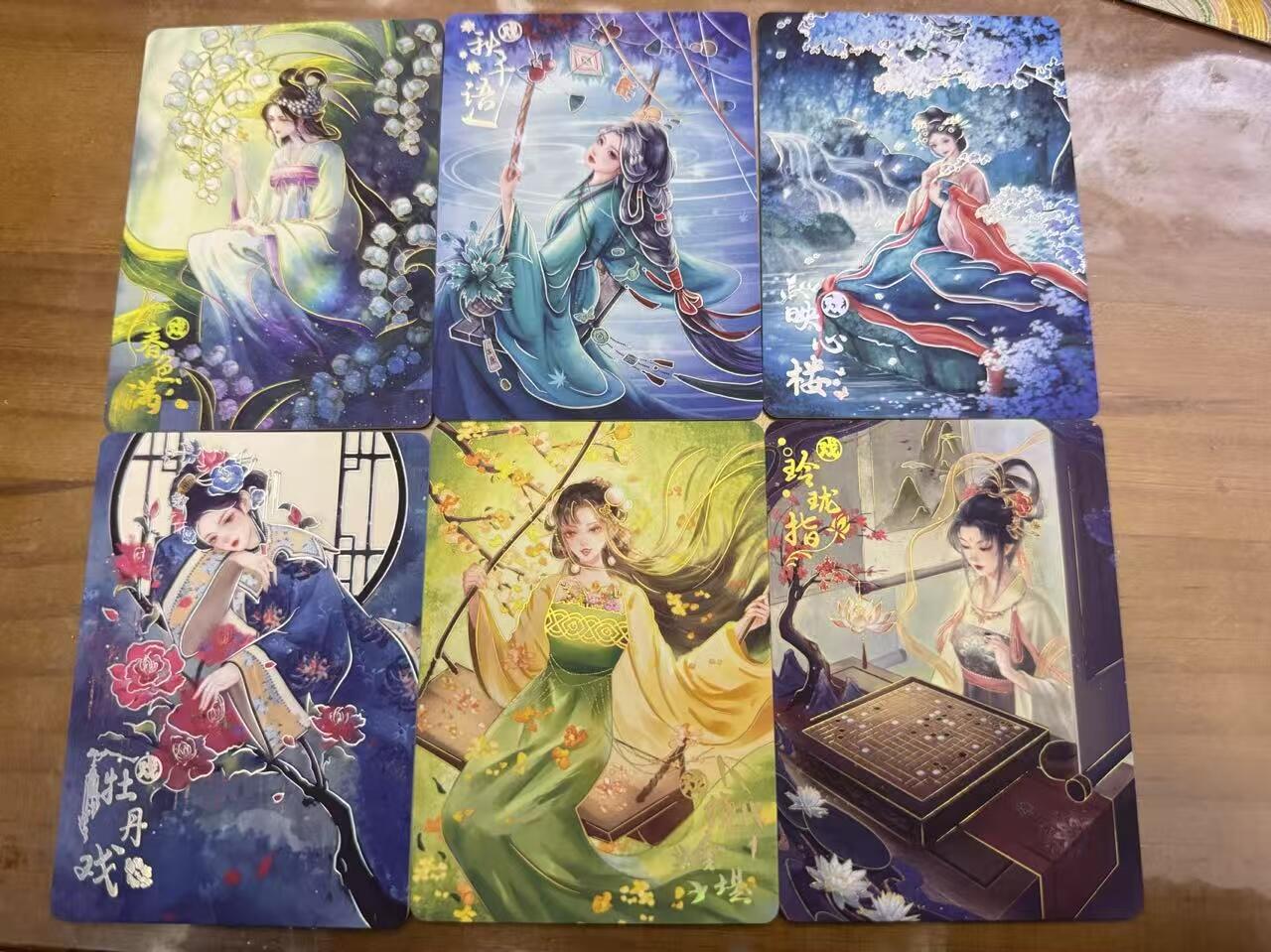 NO.14 好又多金牌大场，双11狂欢！每周一站式配齐，方便凑单！（周6晚8点截拍，卖家送拍0抽成！） 趣卡社 新品戏梦 中位卡6张