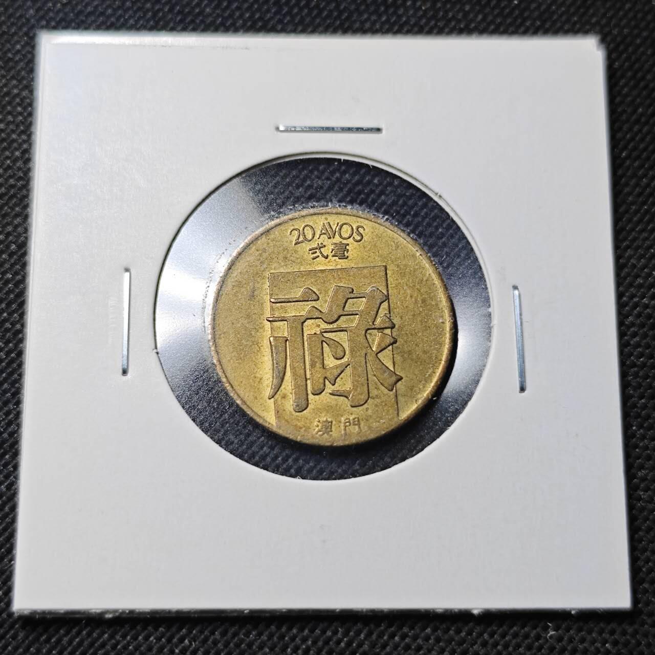 KK钱币收藏小铺  第364场  2月预留时间 周末发货