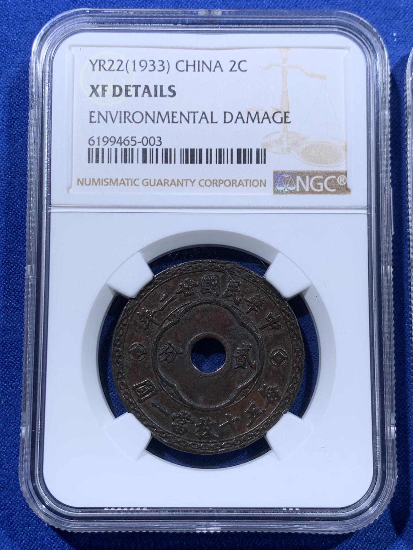 《竞宝斋》第435场 周日，周一2场连拍 （全场包邮）