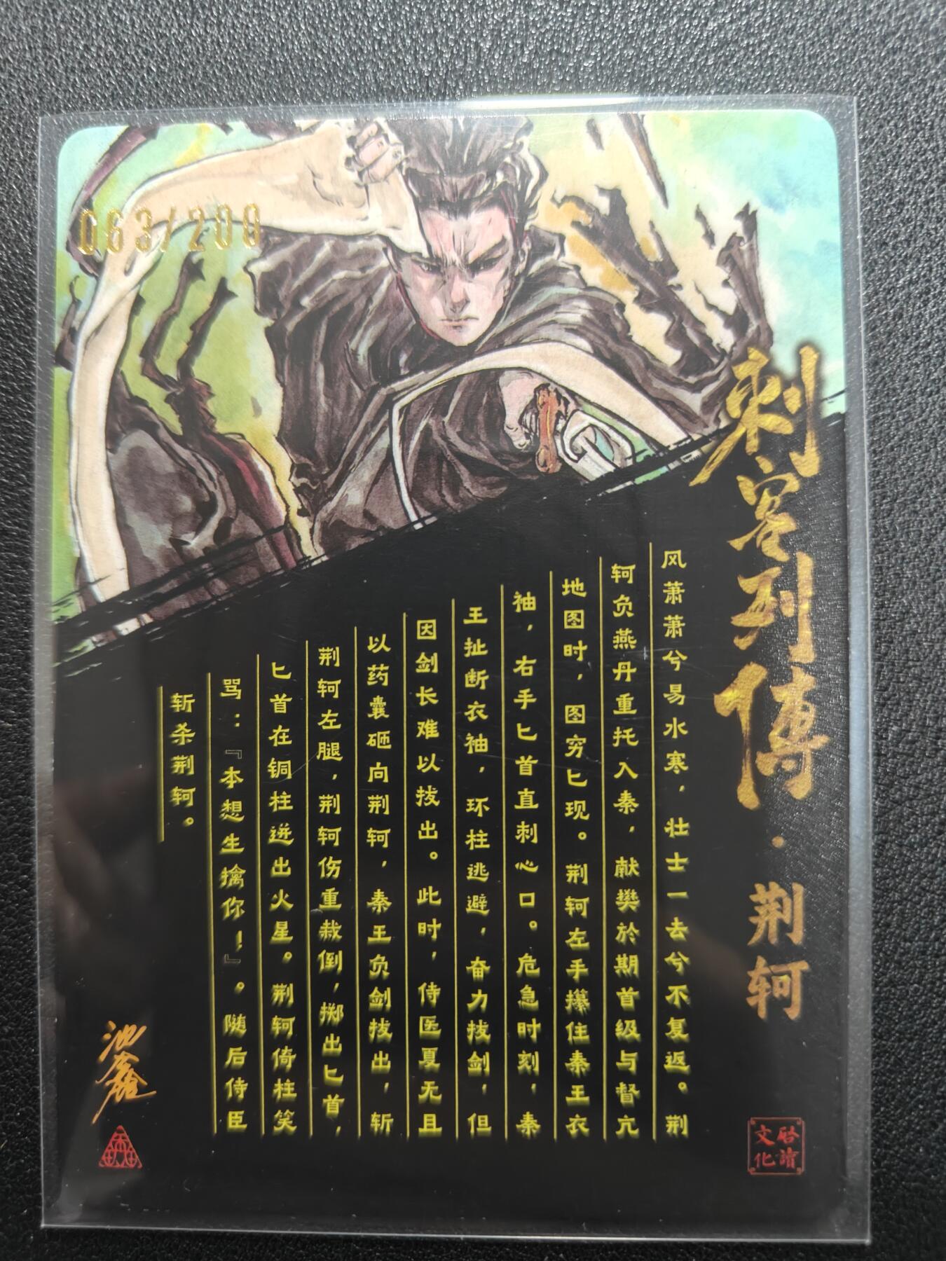 天玑星卡拍第134期《11.3周一截拍》持续收拍收评中 满赠卡需备注