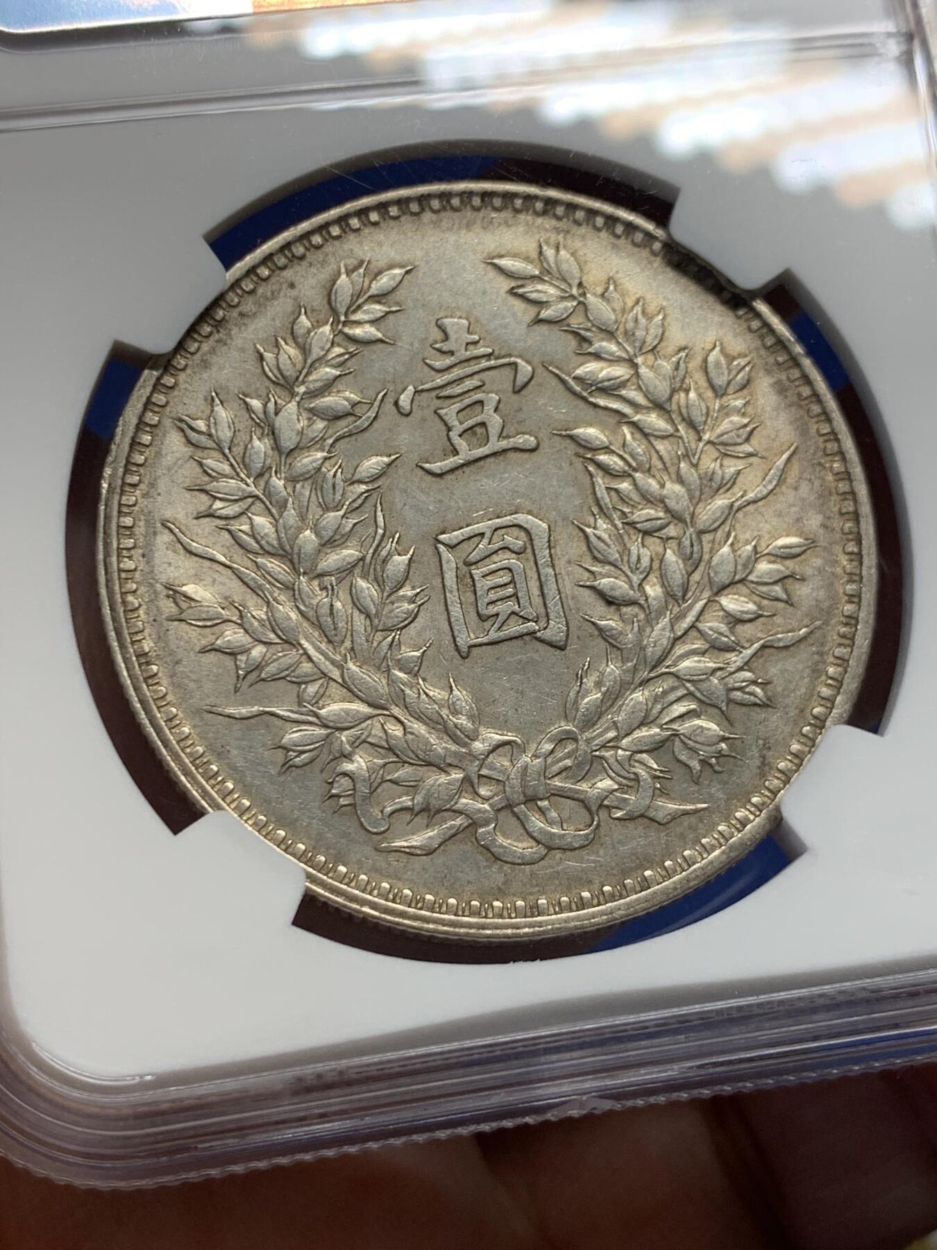 《竞宝斋》第435场 周日，周一2场连拍 （全场包邮）