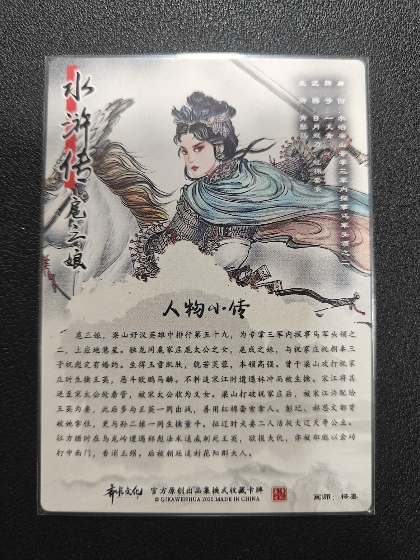 天玑星卡拍第134期《11.3周一截拍》持续收拍收评中 满赠卡需备注