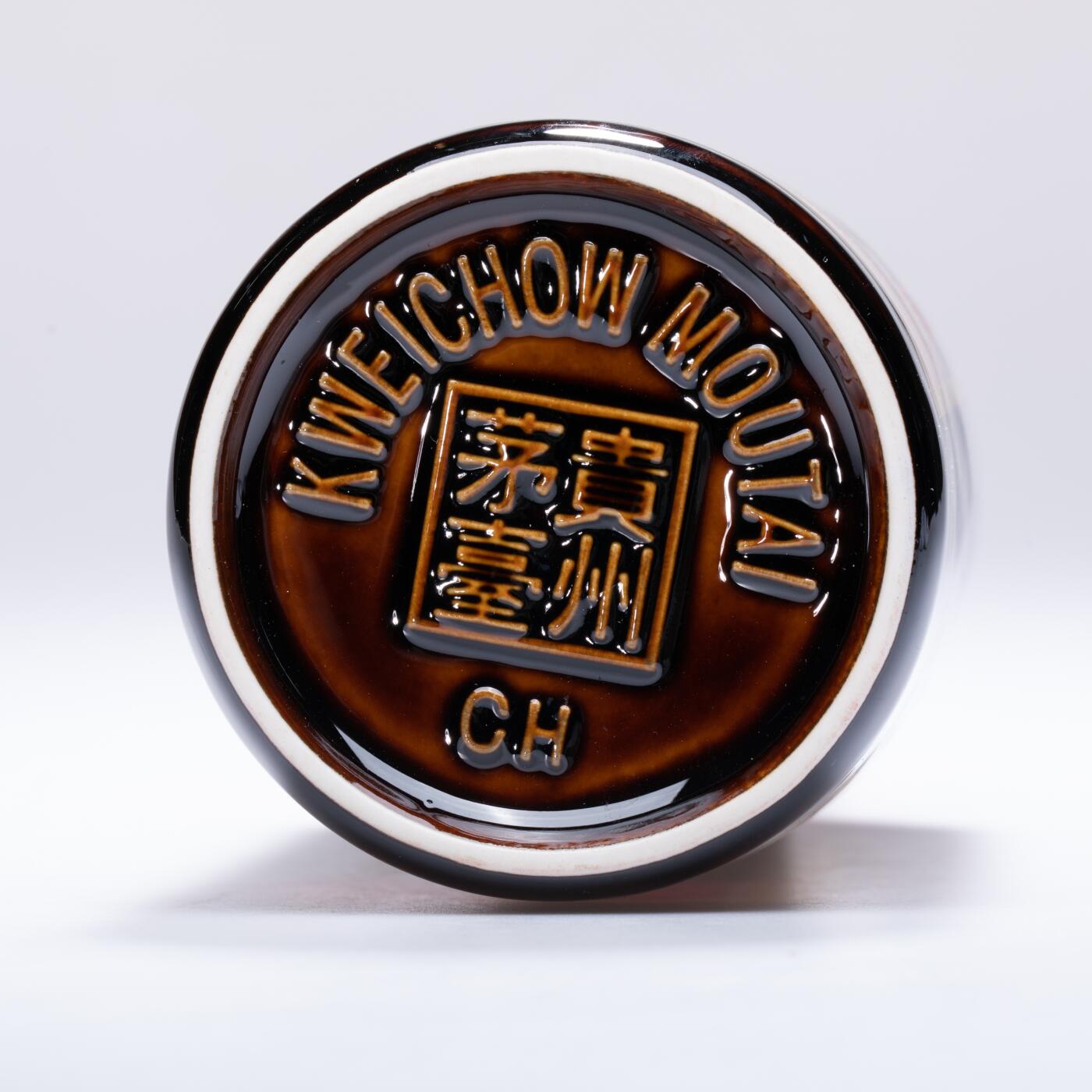 日本大阪雅和auction 2025金秋競賣會第一期 貴州茅台彩釉珍品 尺寸:酒精度：53%
容量：500ml