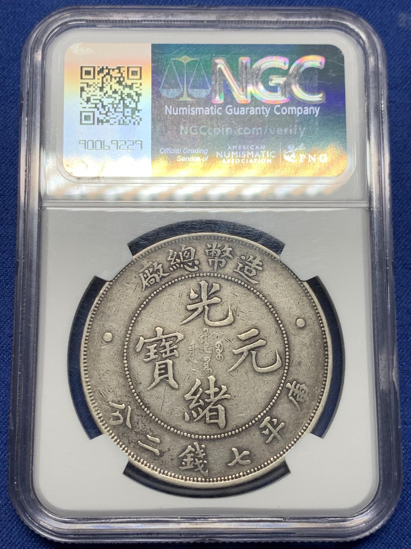 《竞宝斋》第435场 周日，周一2场连拍 （全场包邮）