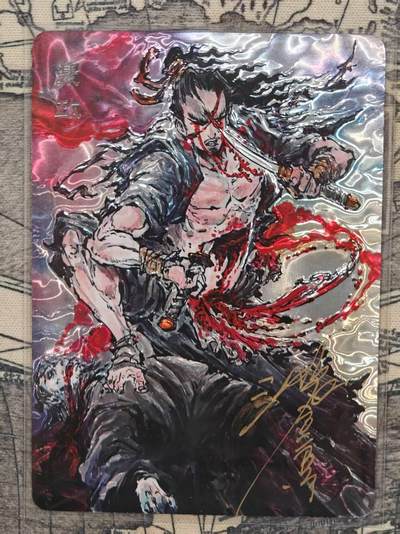 龙虎卡牌第六二场 百里霸场 （无佣金，周六结拍，欢迎送拍） - 【亲签 编号54/200】光刻卡 启读 刺客列传 沈鑫-聂政