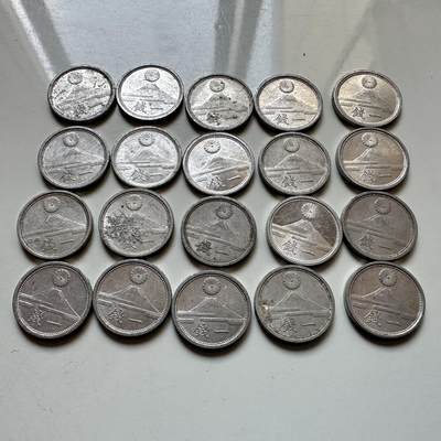 🌹外币初藏🌹🐯2025年第123场  每周二四六晚8️⃣点 接代拍 - 富士山一钱20枚