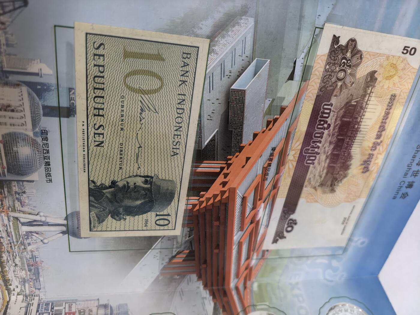 长老汇蛇年精选第七十场拍卖