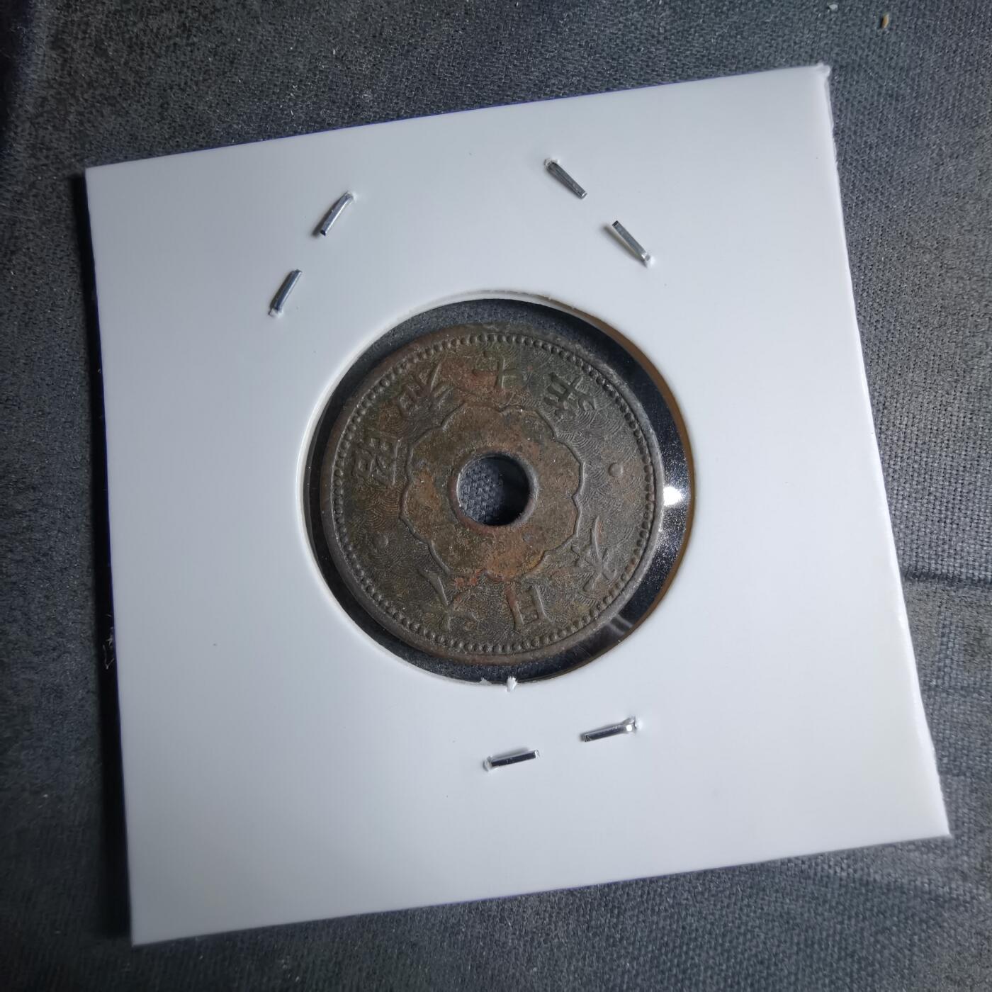 沼泽如烟--第890场 昭和七年十钱