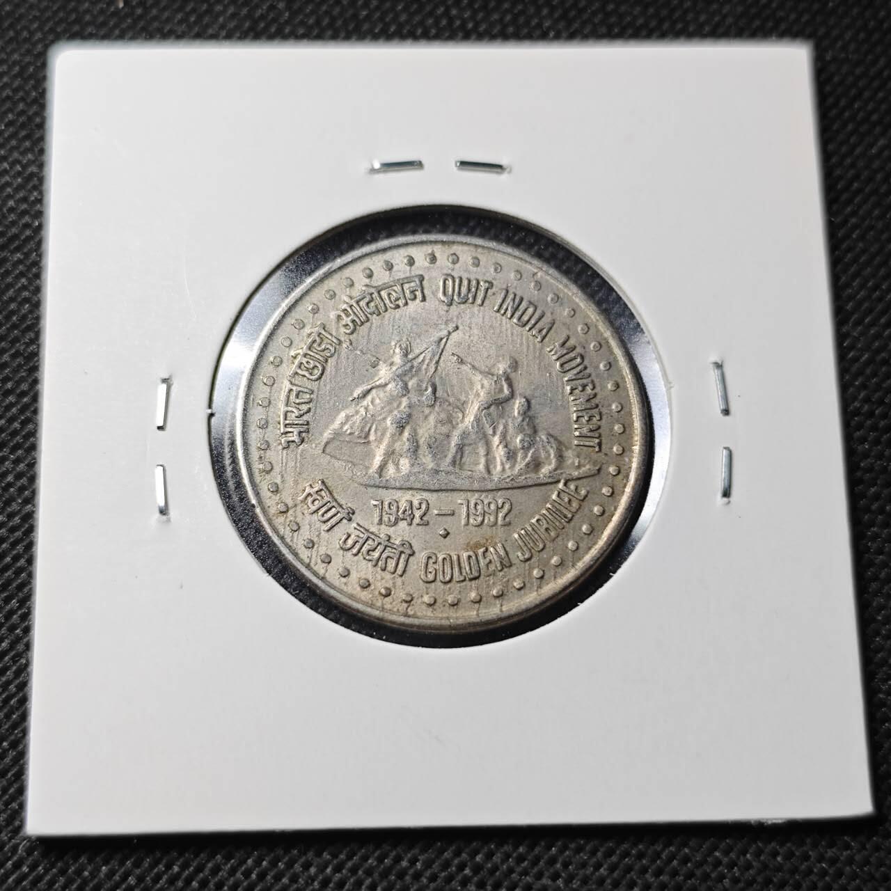 KK钱币收藏小铺  第364场  2月预留时间 周末发货  1992印度1卢比纪念币