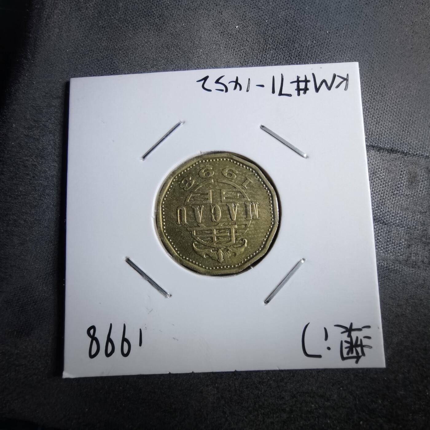 沼泽如烟--第891场