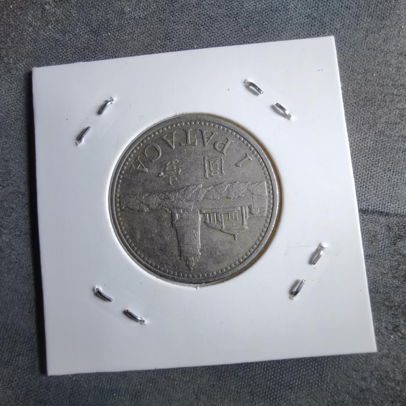 沼泽如烟--第891场