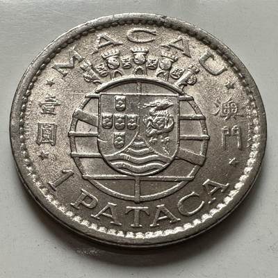 🌹外币初藏🌹🐯2025年第123场  每周二四六晚8️⃣点 接代拍 - 澳门1975年¥1