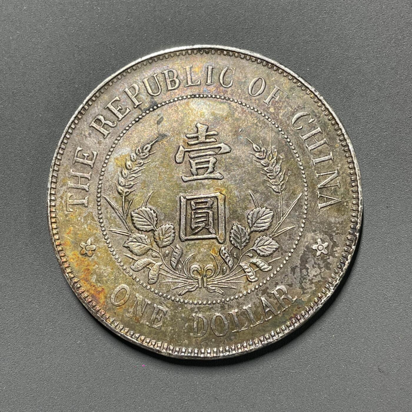 日本大阪雅和auction 2025金秋競賣會第一期 中華民國黎元洪 開囯紀念 五彩 原味 真贋品不明AU/返品不可