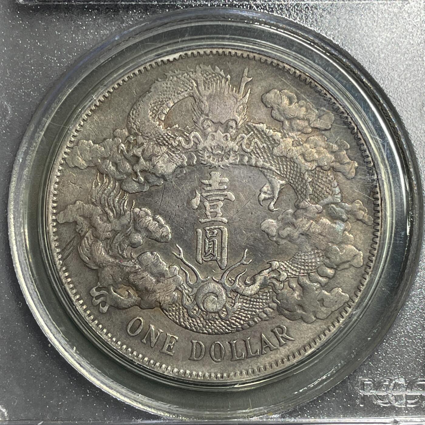 日本大阪雅和auction 2025金秋競賣會第一期