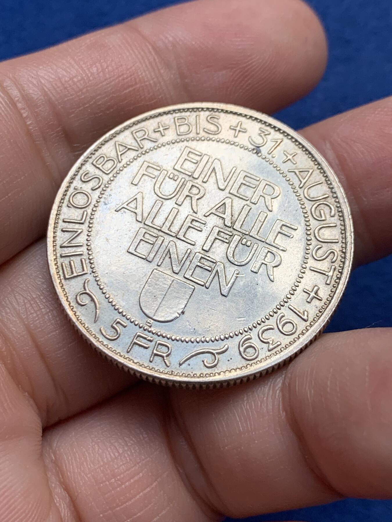 《竞宝斋》第435场 周日，周一2场连拍 （全场包邮）