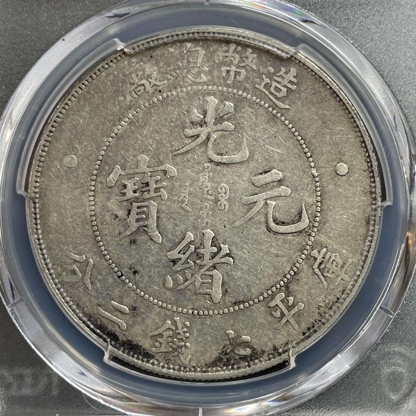 日本大阪雅和auction 2025金秋競賣會第一期