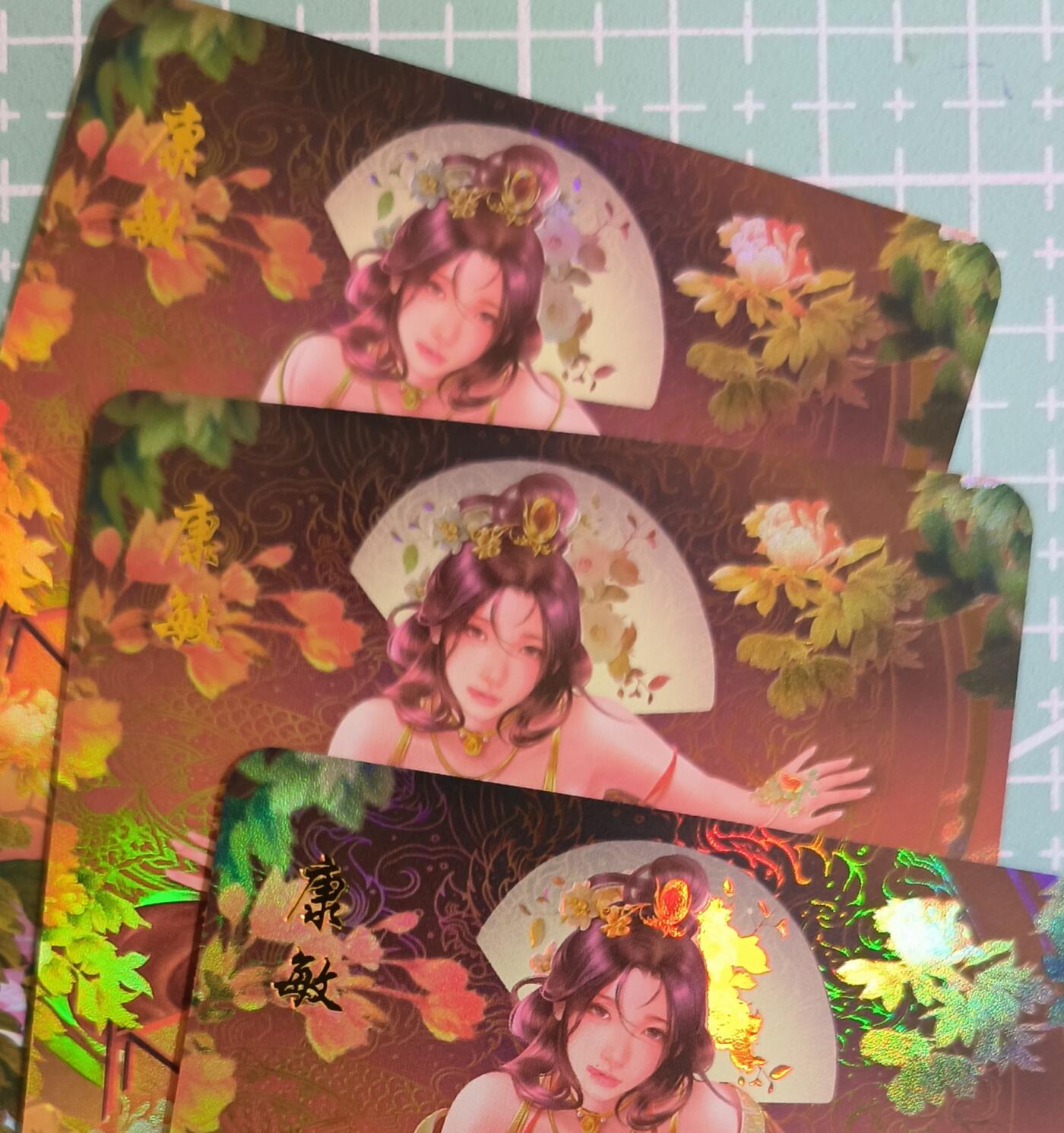 C先生卡牌 第15期 元集纪·刷子签·罐儿签·毒瘤签(持续收拍品中...) 【彩闪】青鸾殿《天龙八部》康敏 三渐变