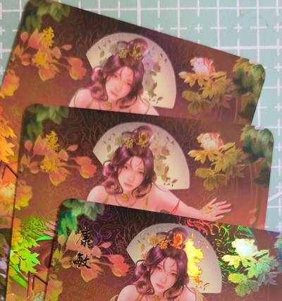 C先生卡牌 第15期 元集纪·刷子签·罐儿签·毒瘤签(持续收拍品中...) - 【彩闪】青鸾殿《天龙八部》康敏 三渐变