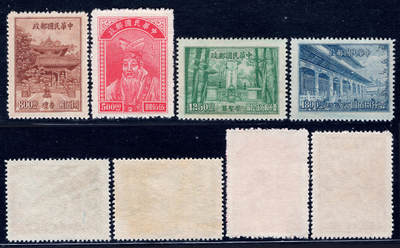 洪涛臻品批发群 精选邮票限时拍卖第1155期  - 民纪23 教师节(孔子 杏坛 至圣墓 大成殿) 4全新近全品-全品!