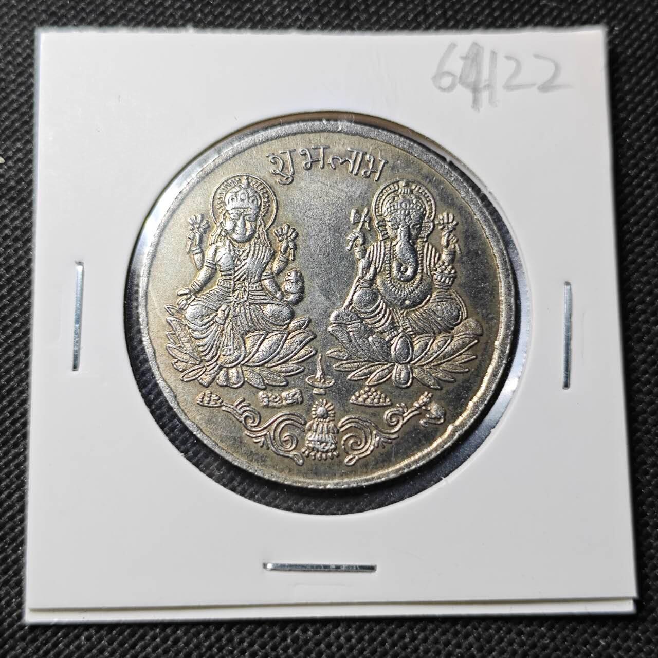 KK钱币收藏小铺  第364场  2月预留时间 周末发货  泰国寺庙祈福章