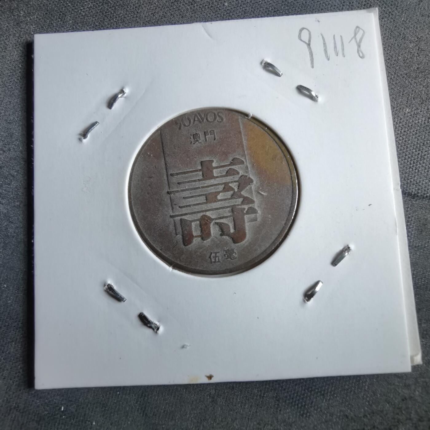 沼泽如烟--第891场