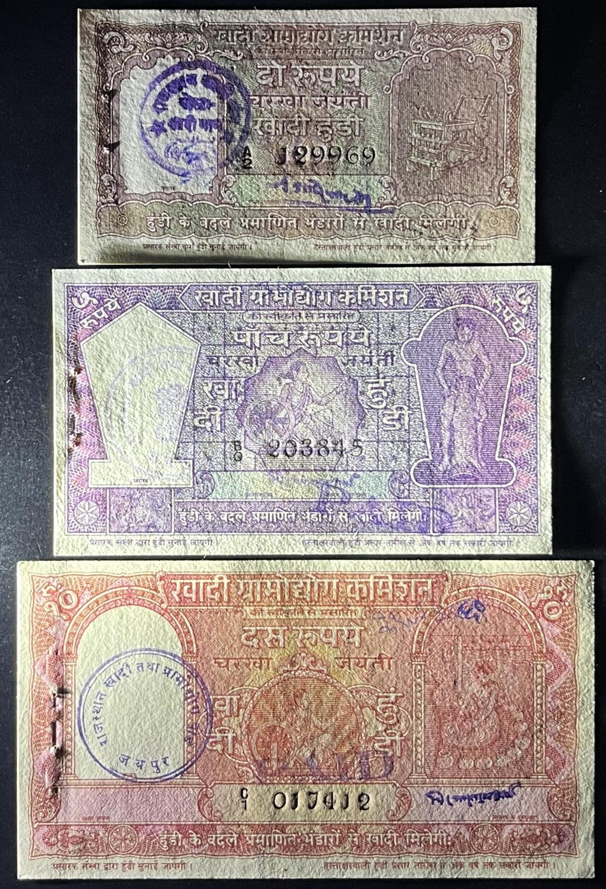 小福收藏拍卖第197期 裸钞场 本期有多张豹子号靓号 百慕大03年50元纪念钞百位号 马来亚和英属婆罗洲开国第一张纸币大冠女王 马来亚 41年1元英王乔六 法属太平洋10000法郎 捷克1000克朗纪念钞千位号  卢森堡 1000法郎  萨尔瓦多样钞 匈牙利 法罗群岛 危地马拉等多国精美纸币 印度 1958年 2 5 10卢比 由印度卡迪与乡村工业委员会，经政府批准发行。持有人可凭此票，在政府认证的卡迪仓库或商店，兑换等值的卡迪手纺产品 印刷设计精美 3张套 unc