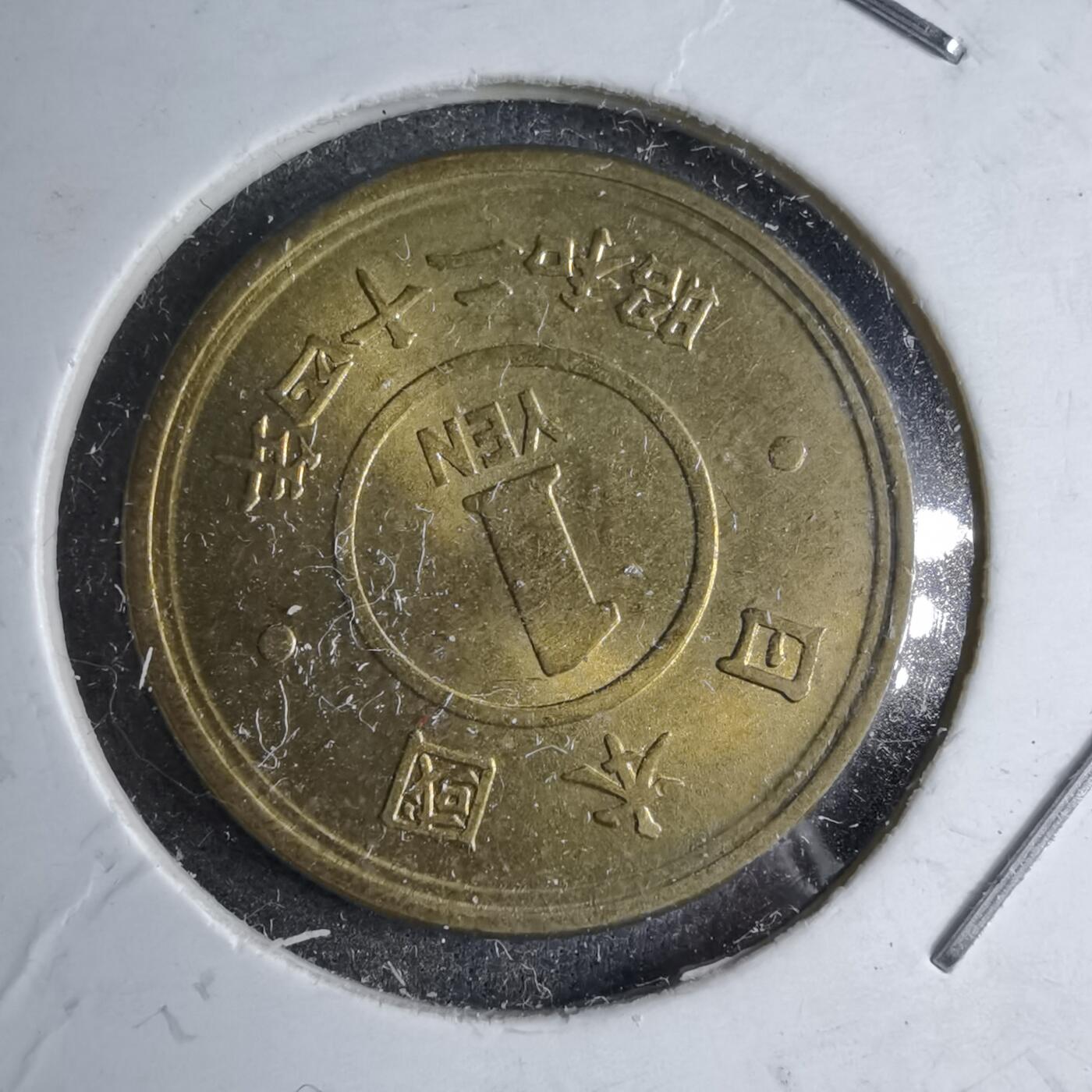 沼泽如烟--第890场 昭和二十四年一元