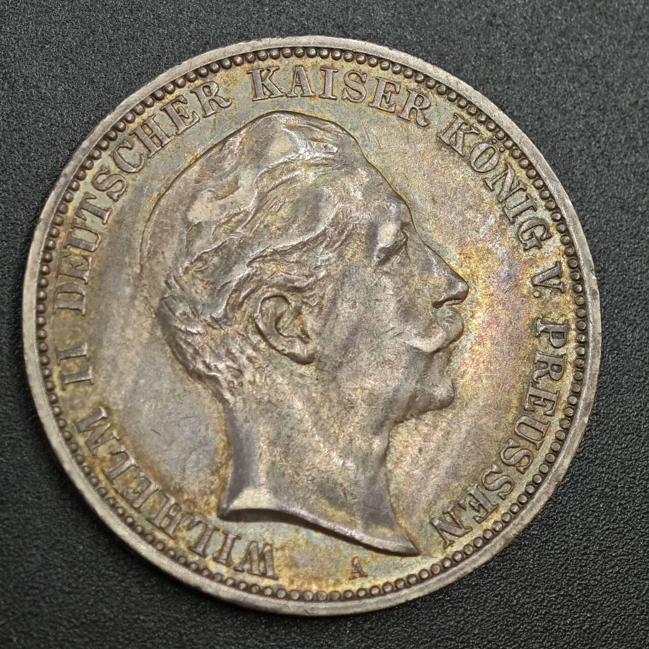 【淘币小摊】实时拍第七百八十七拍   银币套币场   满百包邮可预留二周 每周一统一发货   德国普鲁士1909年3马克银币