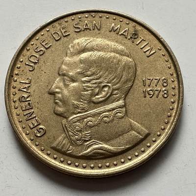 🌹外币初藏🌹🐯2025年第123场  每周二四六晚8️⃣点 接代拍 - 阿根廷1978年圣马丁200周年100比索纪念币