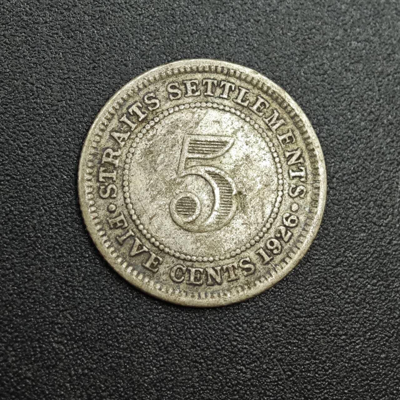 【淘币小摊】实时拍第七百八十七拍   银币套币场   满百包邮可预留二周 每周一统一发货   海峡1926年乔治五世5分银币